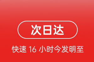 重庆巫山航空空运航空货运 航空货运